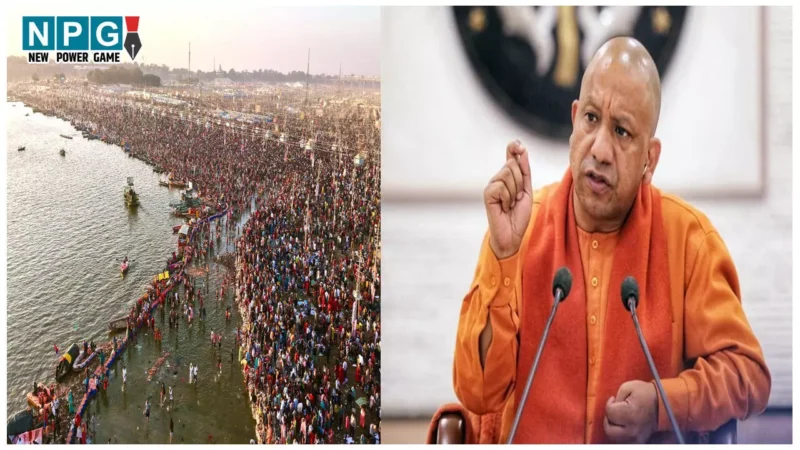 Mahakumbh 2025: माघी पूर्णिमा स्नान को लेकर तैयार सीएम योगी, आईएएस समेत 28 अधिकारियों को भेजा महाकुंभ