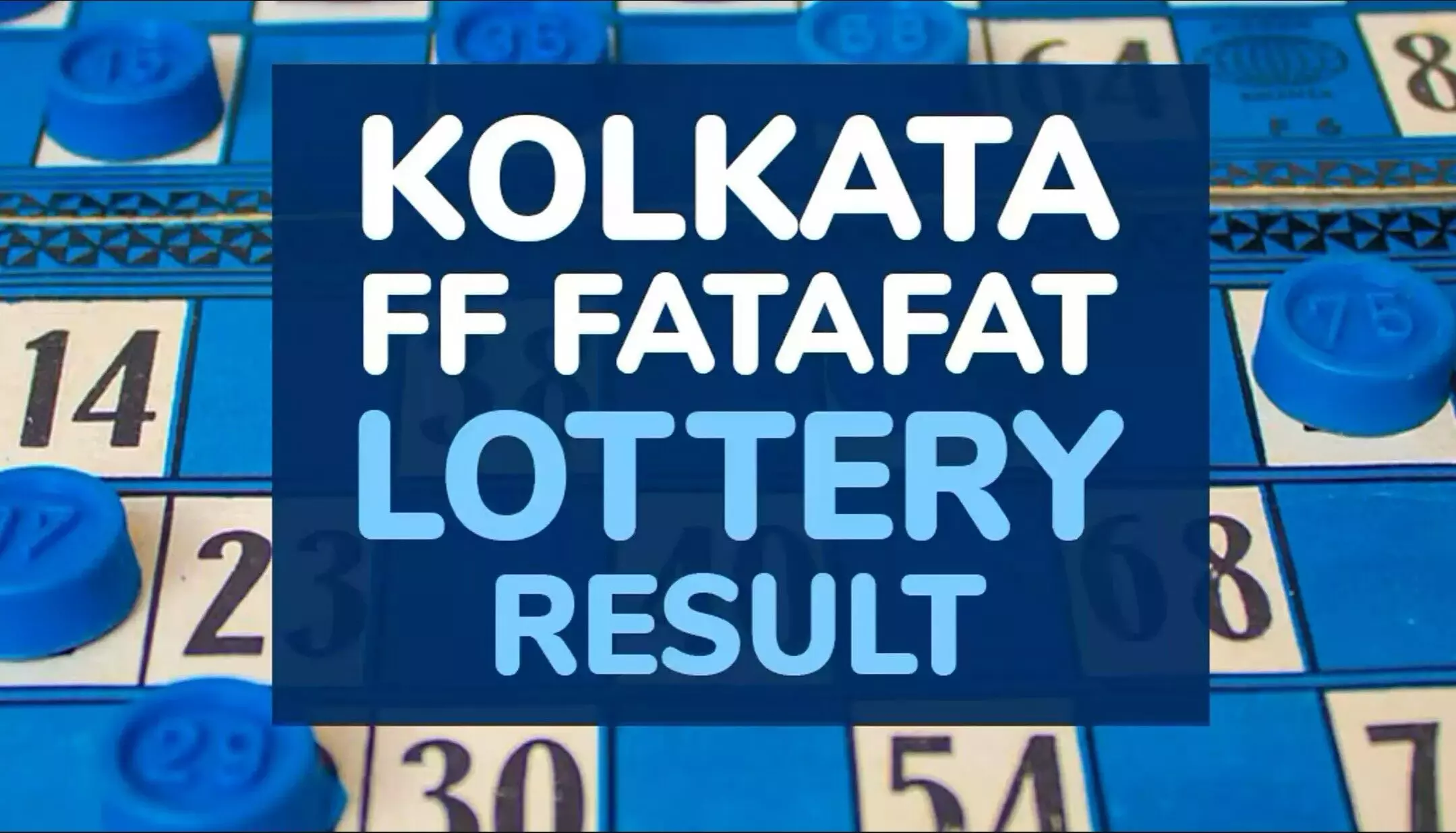 Kolkata FF Result 13 february 2025: कोलकाता फटाफट रिजल्ट 13 फरवरी 2025, आज के 8 बाजियों के नतीजे यहाँ देखें