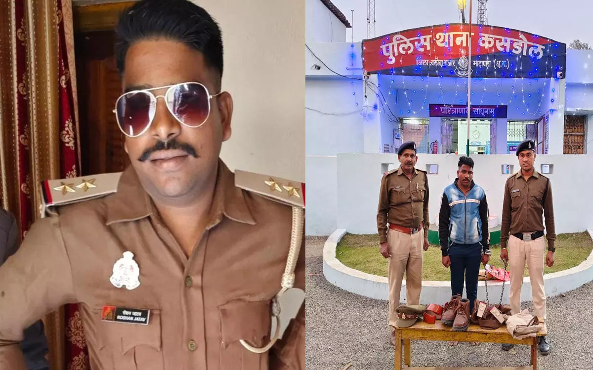 CG में नकली सब इंस्पेक्टर गिरफ्तार, यूपी पुलिस की वर्दी पहन ग्रामीणों के बीच झाड़ता था रौब