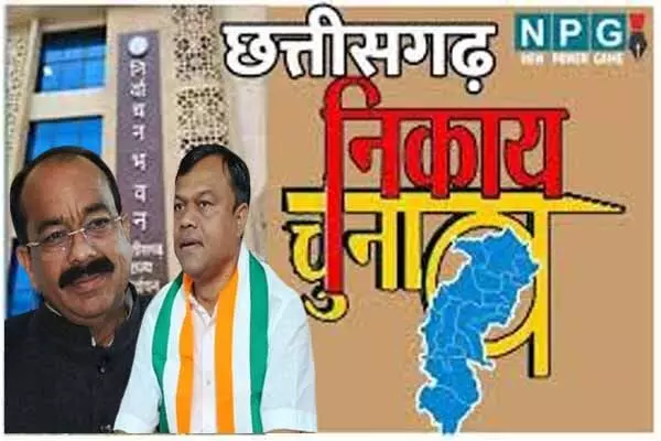 CG Election 2025: मतगणना से पहले जीत के दावों पर जंग: साव बोले- कांग्रेस अभी से हार के बहाने ढूंढ रही, बैज ने आयोग पर साधा निशाना