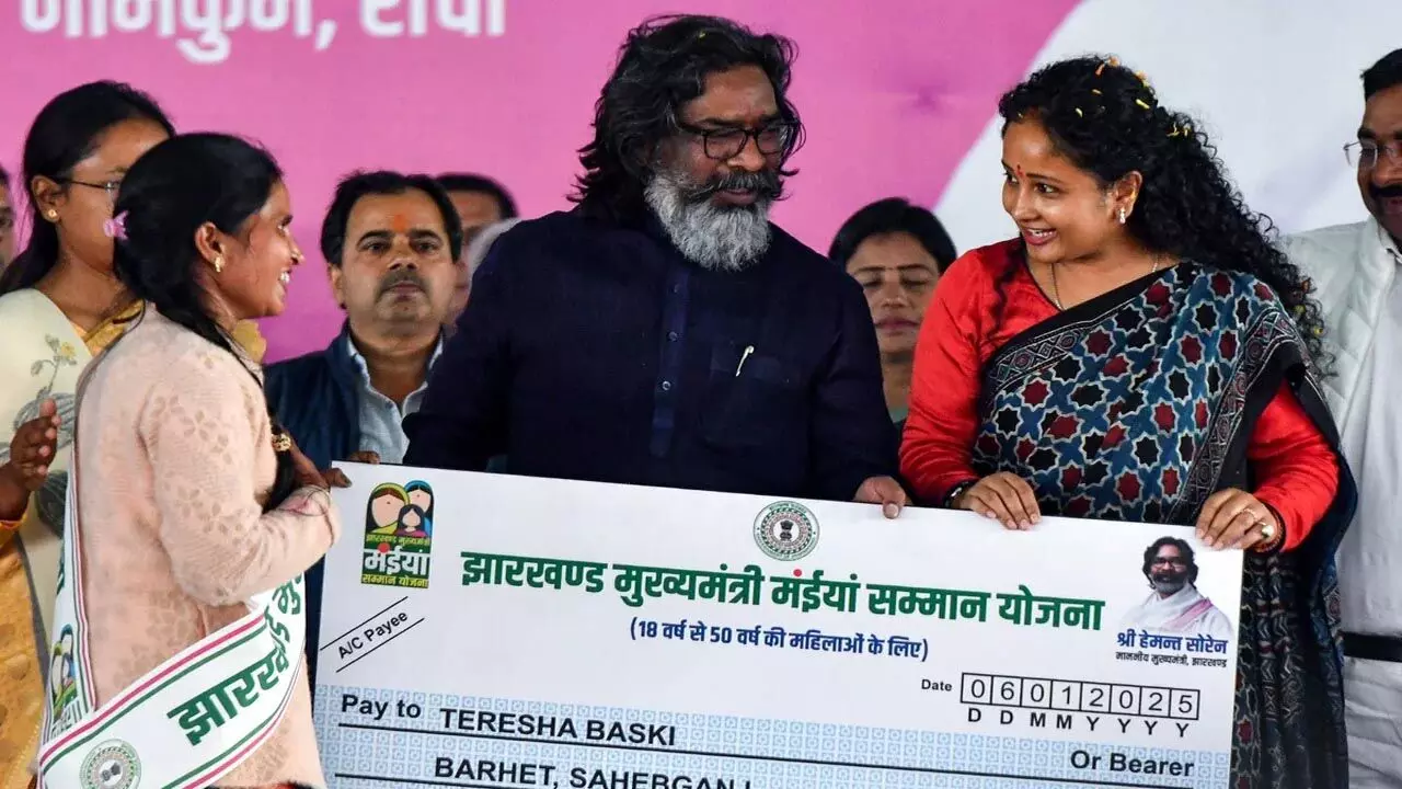 Jharkhand Maiya Samman Yojna:''मंईयां सम्मान योजना'', अब बिना आधार लिंक के भी मिलेगा पैसा, तारीख बढ़ाई गई