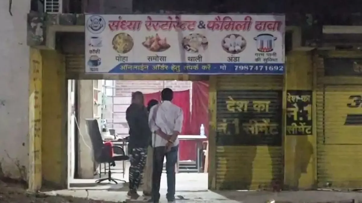 Sarangarh News: कर्मचारी की गोली मारकर हत्या, मामूली विवाद में की फायरिंग, इलाके में हड़कंप…