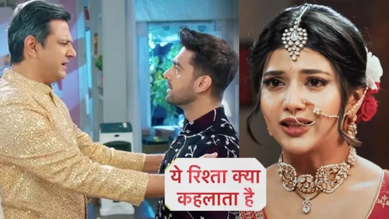Yeh Rishta Kya Kehlata Hai Today Episode: कांच की तरह बिखर जाएगा अरमान का दिल, शो की कहानी में आया ये नया मोड़…