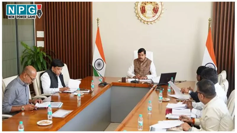 MP News: मुख्यमंत्री मोहन यादव की अध्यक्षता में हुई जिला खनिज प्रतिष्ठान की बैठक, अधिकारियों को दिए अहम निर्देश