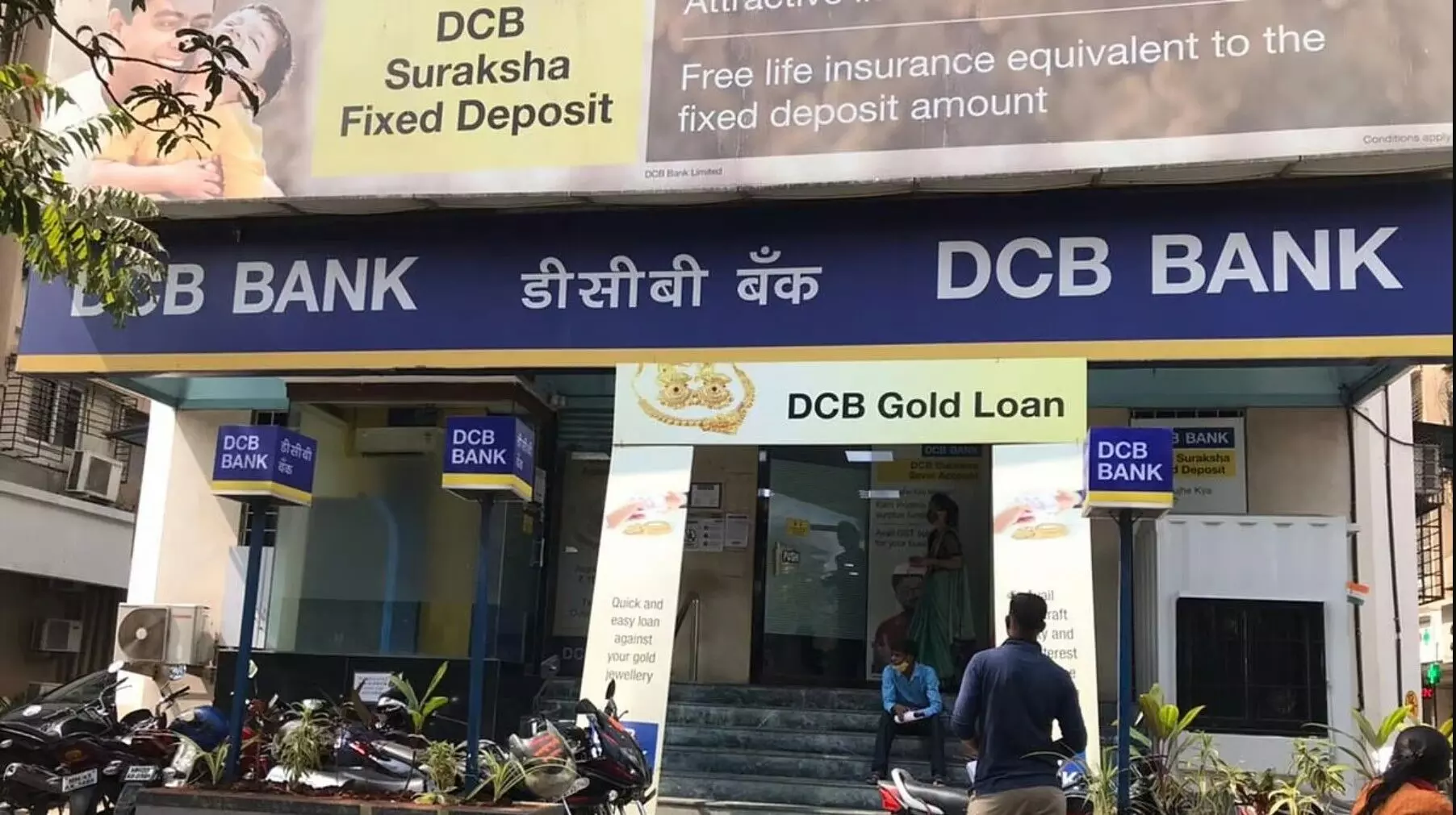 DCB Bank FD Rates Cut February 2025: DCB Bank ने FD पर ब्याज दरें घटाईं! सीनियर सिटीजन को अब मिलेगा 8.55% की बजाय 8% ब्याज
