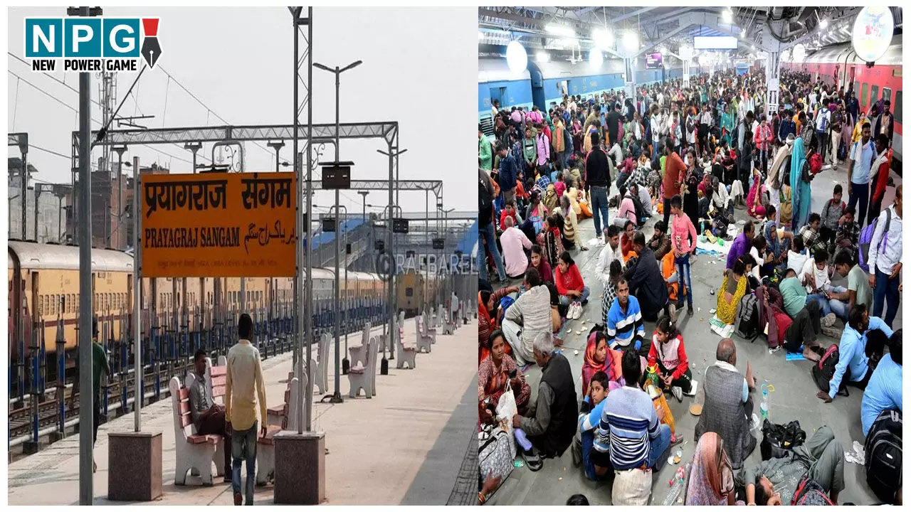 Prayagraj Sangam Railway Station Closed: महाकुंभ में उमड़ रही भीड़ के चलते सरकार का बड़ा फैसला, बंद किया गया प्रयागराज का ये रेलवे स्टेशन