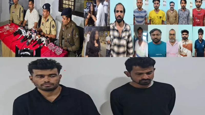 Raipur News: देह व्यापार का मास्टर माइंड गिरफ्तार, विदेशों से बुलाता था काॅल गर्ल, दो महिला दलाल समेत 17 पकड़ाये