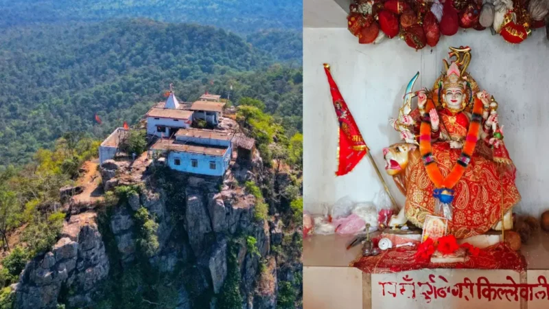 Killewali Temple: पहाड़ों की ऊँचाई पर है दुर्गडोंगरी किल्लेवाली मंदिर, प्रकृति प्रेमियों और रोमांच पसंद करने वालों के लिए बेहद खास…