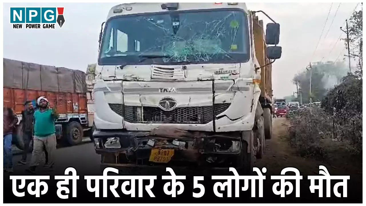 Bhind Road Accident News: डंपर ने पिकअप और बाइक को मारी टक्कर, एक ही परिवार के 5 लोगों की मौत, 17 घायल, कई की हालत नाजुक