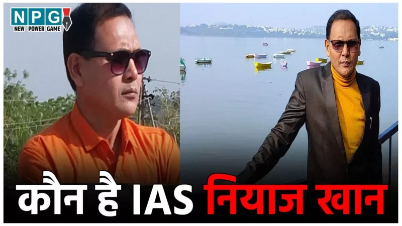 IAS Niyaz Khan News: IAS नियाज खान का विवादित बयान, बोले- भारत में सभी हिन्दू ही थे, जिन्हें बाद में बना दिया गया मुस्लिम …