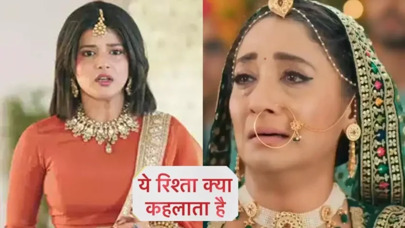 Yeh Rishta Kya Kehlata Hai Today Episode: माधव-शिवानी को देख विद्या को लगेगा बड़ा झटका, शो में अब होगा नया बवाल…