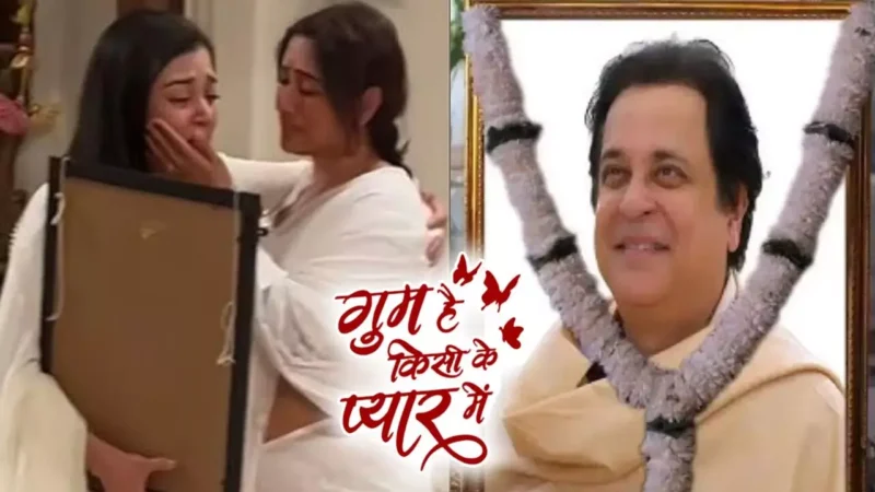 Ghum Hai Kisikey Pyaar Meiin Today Episode: तेजस्विनी पर टूटेगा दुखों का पहाड़, मोहित लेगा अपना आखिरी सांस…