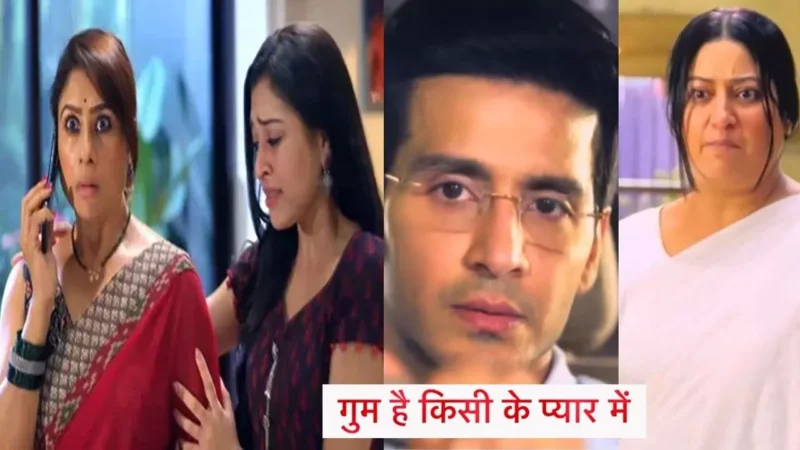Ghum Hai Kisikey Pyaar Meiin Today Episode: मोहित की दूसरी शादी का खुलेगा सच, इस शख्स की मौत से टूट तेजू का दिल…