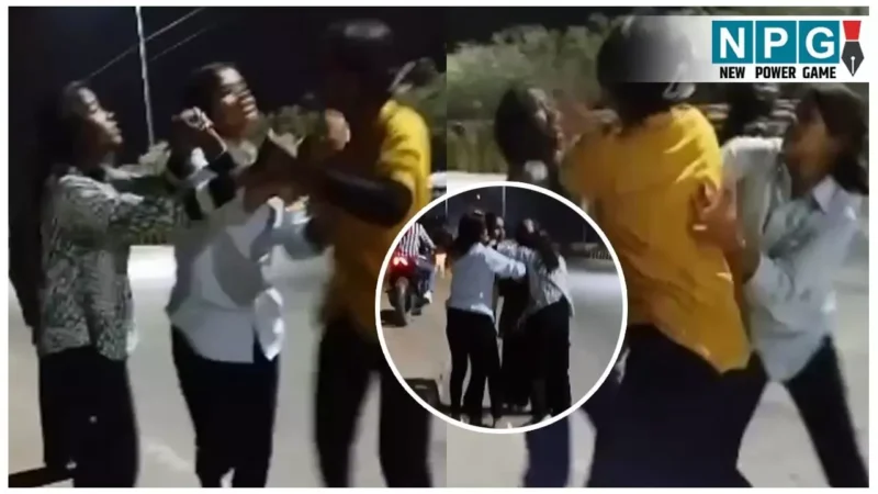 CG-Girls Fight Video: बायफ्रेंड को लेकर हाईवोल्टेज ड्रामा: आपस में भिड़ीं लड़कियां, बीच सड़क जमकर हुई मारपीट, वीडियो हुआ वायरल…