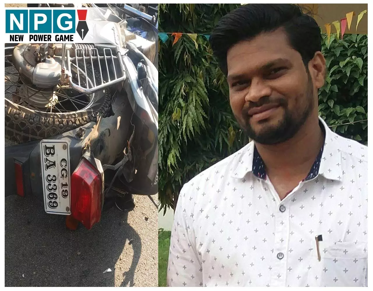 Chhattisgarh Pracharyal Death: CG प्राचार्य की मौत: सड़क हादसे में हाईस्कूल के प्राचार्य की मौत, शिक्षक समुदाय में शोक की लहर…