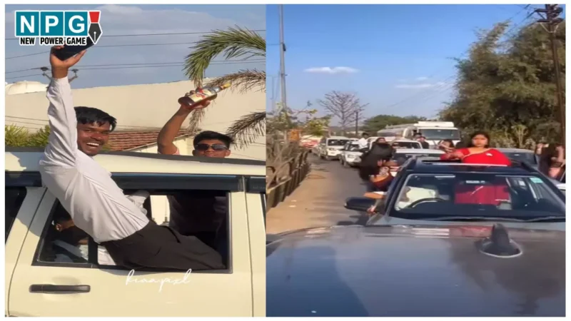 Atmanand School Viral Video: आत्मानंद स्कूल के छात्र – छात्राओं ने फेयरवेल के बाद चलती कार में किया स्टंट, हाथो में लहराई शराब की बोतल, देखें Video