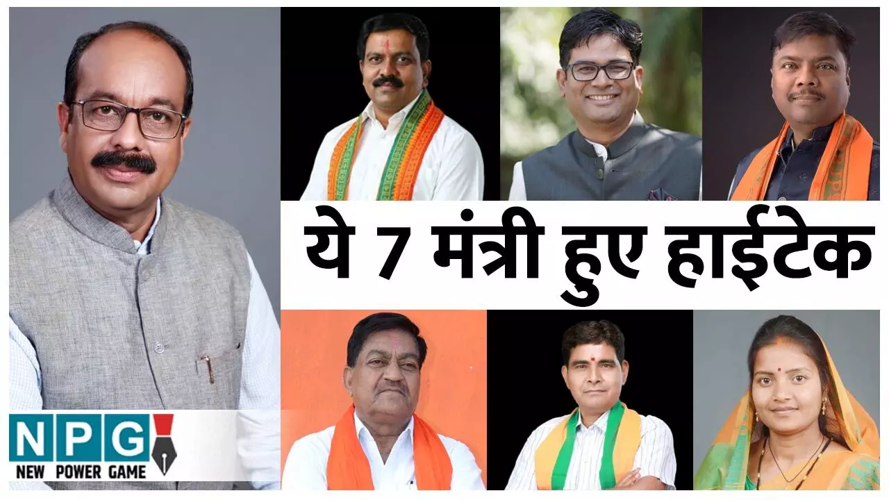 CG Good Governance: ये 7 मंत्री हुए हाईटेक: मार्च में ई-ऑफिस सिस्टम बनाने वाला देश के टॉप फाईव स्टेट में शामिल हो जाएगा छत्तीसगढ़…