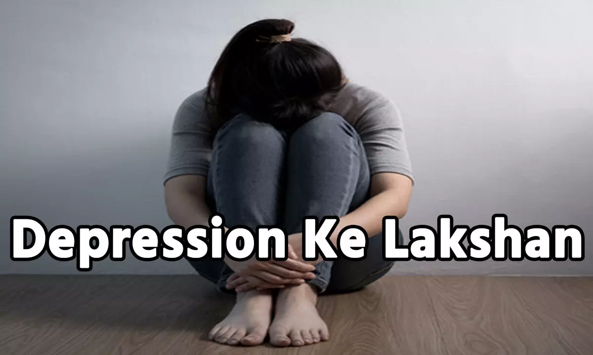 Depression Ke Lakshan: कैसे शुरू होती है डिप्रेशन के लक्षण, नींद का नही आने जैसे ये है 7 खतरनाक कारण, जानिए