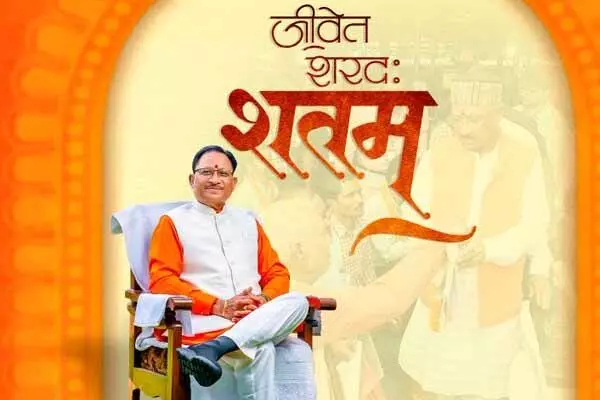 Visnu Deo: CM विष्णुदेव का जन्मदिन: पीएम मोदी, शाह और योगी ने दी बधाई, स्कूली बच्चों के साथ सीएम मना रहे जन्मदिन