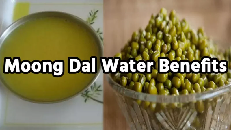 Moong Dal Water Benefits: सुबह खली पेट पिए मूंग दाल का पानी, विटामिन और ब्लड शुगर सहित मिलेंगे ये जबरदस्त फायदे, जानिए…