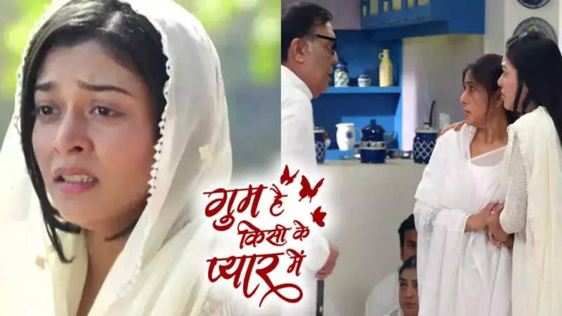 Ghum Hai Kisikey Pyaar Meiin Today Episode: मोहित का पिता डालेगा तेजू के पैरों में बेडियां, अंतिम संस्कार से पहले होगा बड़ा हंगामा…
