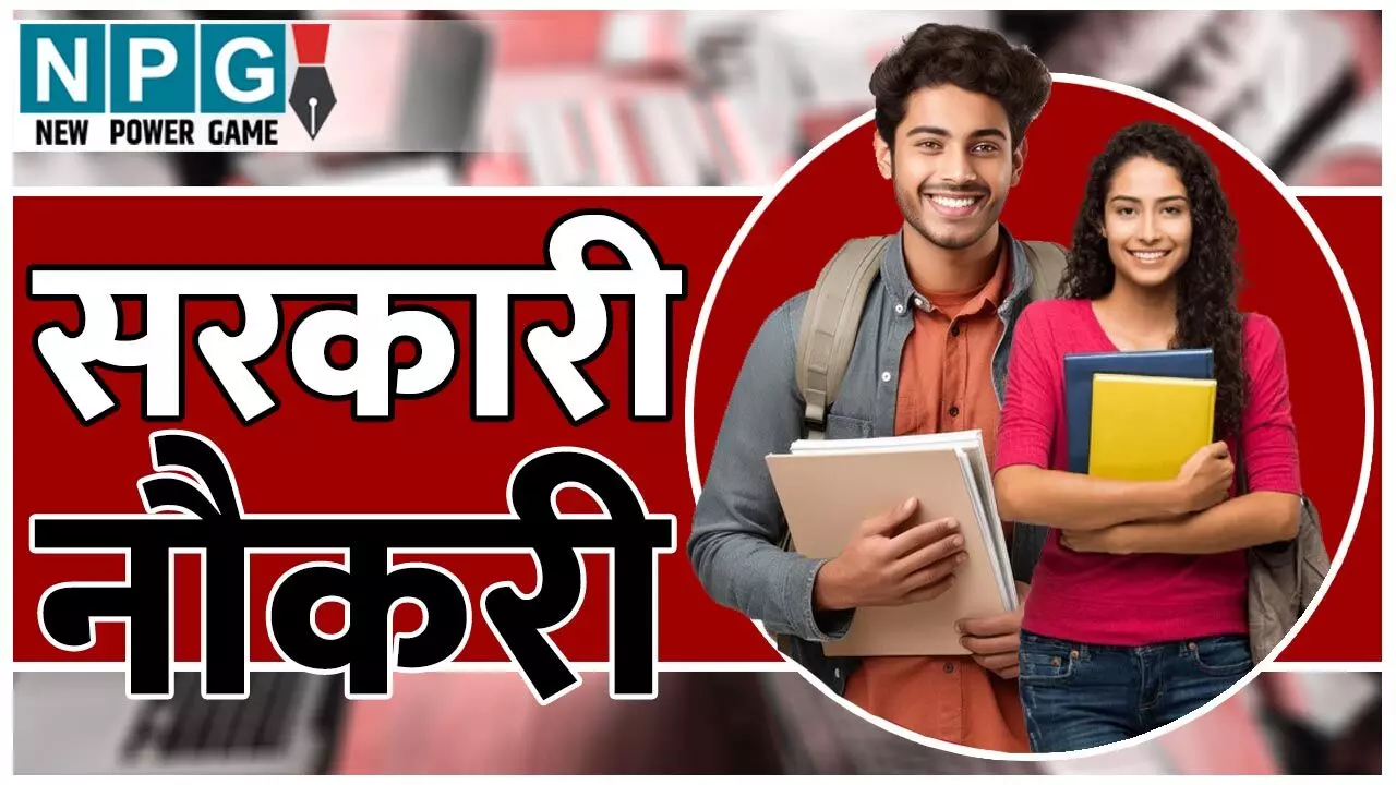 Bank Job News 2025: सरकारी नौकरी का सुनहरा मौका: निकली 4000 पदों पर वैकेंसी, जानिए कैसे करें आवेदन…