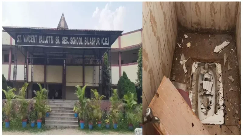 CG School Blast: सेंट विंसेंट पलोटी स्कूल में धमाका: दो छात्र और दो छात्रा पुलिस हिरासत में, बाल न्यायालय में पेश करने की तैयारी…