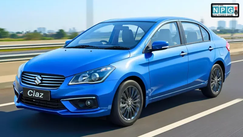 मारुति सियाज पर लगा ताला! अप्रैल 2025 से नहीं दिखेगी ये सेडान कार, जानिए क्या है वजह और आपके लिए क्या हैं विकल्प