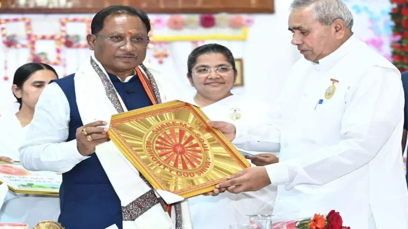 मुख्यमंत्री विष्णु देव साय ने ब्रह्मकुमारी संस्थान द्वारा शुरू किए जा रहे विशेष नशा मुक्ति अभियान की सराहना की…पवित्र ब्रह्म भोज की अनूठी परंपरा के लिए आभार व्यक्त किया