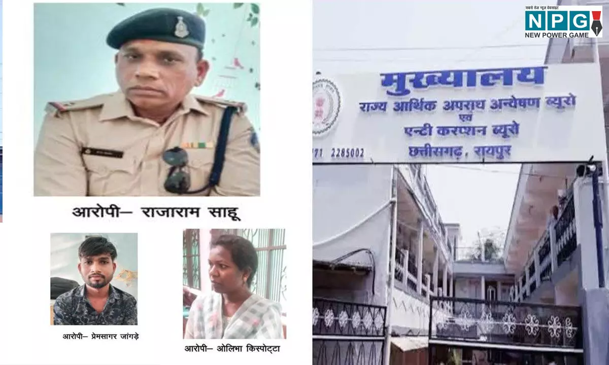 ACB raid in CG: रिश्वतखोर पुलिसकर्मी गिरफ्तार, छत्तीसगढ़ में ACB की बड़ी कार्रवाई, ASI-इंस्पेक्टर समेत तीन रंगे हाथ पकड़ाये…