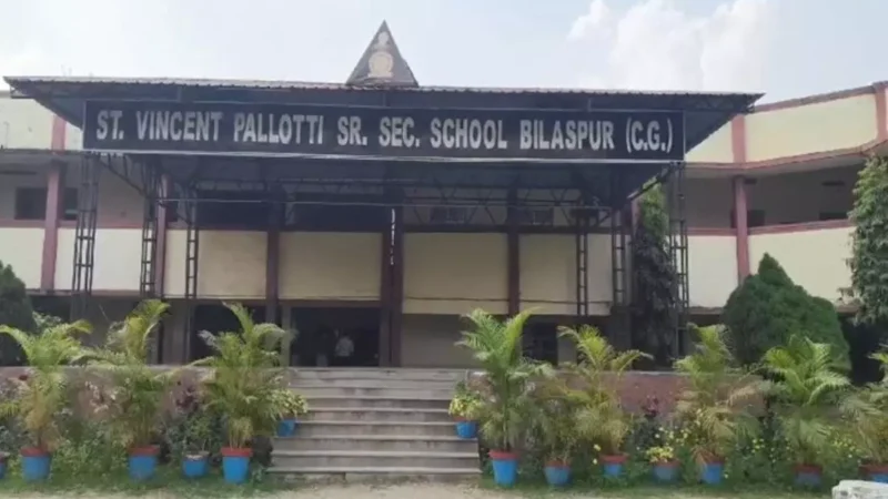 Bilaspur News: सेंट विंसेंट पलोटी में धमाका, छात्र-छात्राओं को भेजा गया बाल संप्रेक्षण गृह