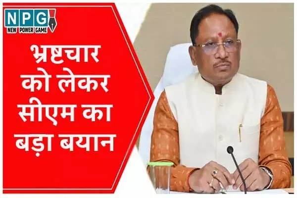 Chhattisgarh Legislative Assembly: राज्य सेवा के भ्रष्ट अफसरों पर सवाल: कौशिक ने सदन में उठाया मुद्दा, सीएम बोले- कोई भी बख्शा नहीं जाएगा