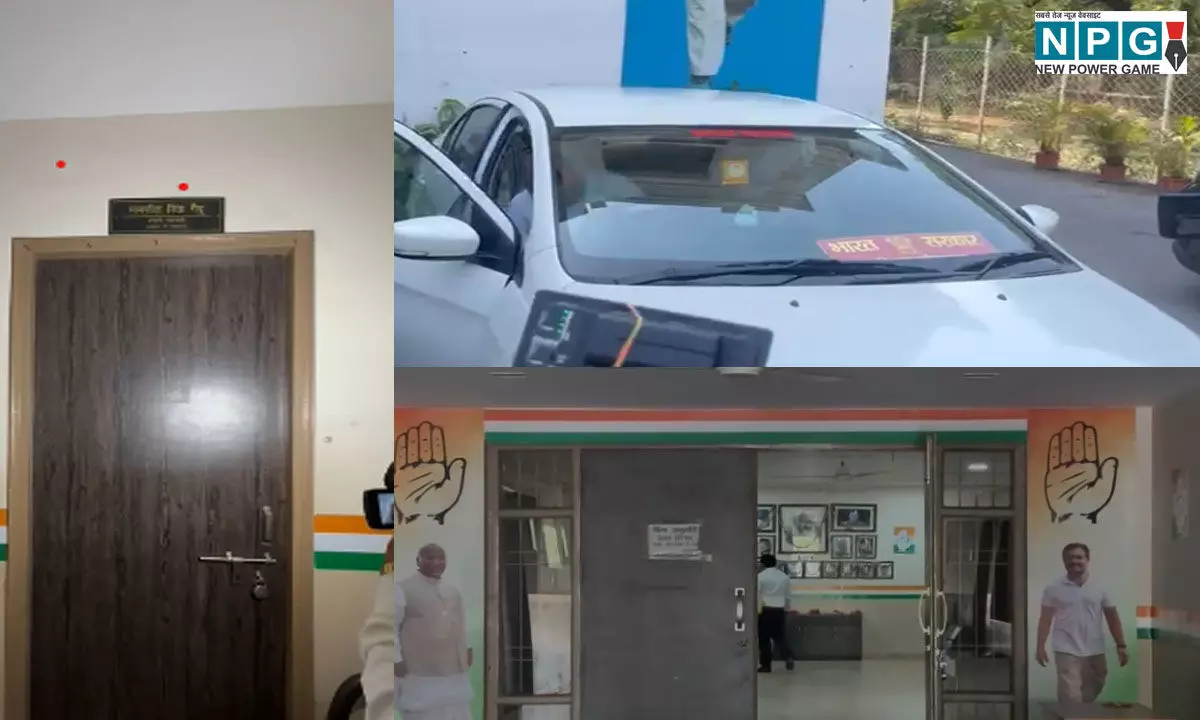 Chhattisgarh News: कांग्रेस भवन पहुंची ईडी की टीम, महामंत्री से पूछताछ, नेता प्रतिपक्ष बोले-एक साल से छापा ही पड़ रहा…