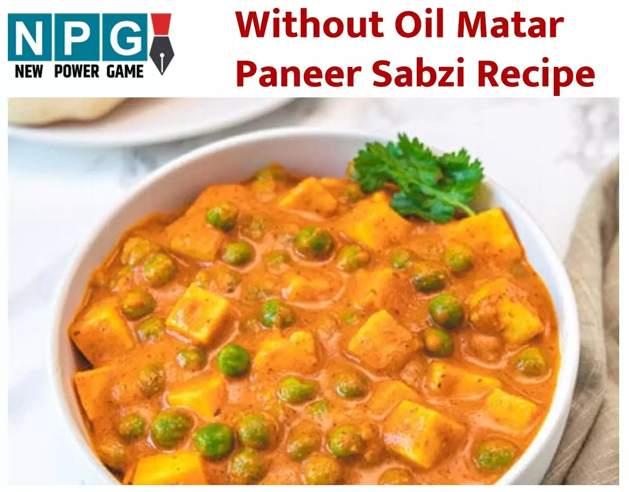 Without Oil Matar Paneer Sabzi Recipe: मटर पनीर जैसी लजीज़ सब्जी और वो भी बिना तेल के! जी बिलकुल संभव है, जानिए कैसे बनाएं…
