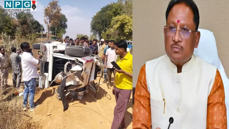 Surguja Accident News: श्रद्धालुओं से भरी बोलेरो को कंटेनर ने ठोका, चार की मौत, सात घायल, सीएम विष्णु देव ने जताया दुःख