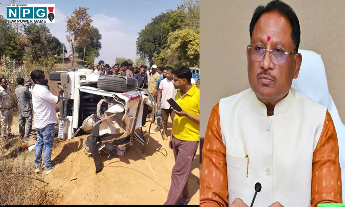 Surguja Accident News: श्रद्धालुओं से भरी बोलेरो को कंटेनर ने ठोका, चार की मौत, सात घायल, सीएम विष्णु देव ने जताया दुःख