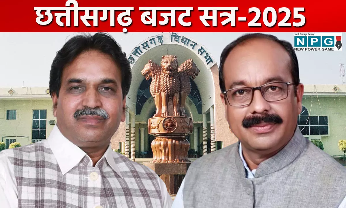 Chhattisgarh Assembly Budget Session 2025: राजेश मूणत का अमृत जल जीवन मिशन पर बड़ा हमला, अफसरों को खड़े किया कटघरे में