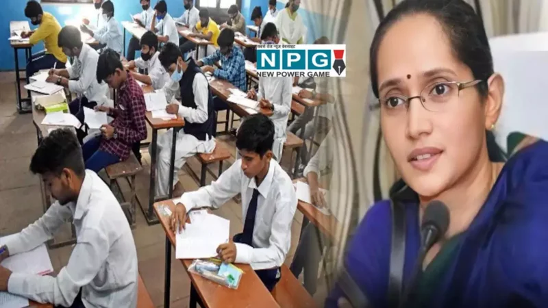 CG Board Exam 2025: प्रश्न पत्रों की सुरक्षा को लेकर CG बोर्ड चेयरमैन रेणु पिल्ले ने कलेक्टर, SP को लिखा ये पत्र…