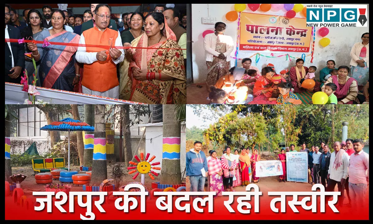 जशपुर की बदल रही तस्वीर, विष्णुदेव साय के मुख्यमंत्री बनते ही जिले का हो रहा तेजी से विकास…
