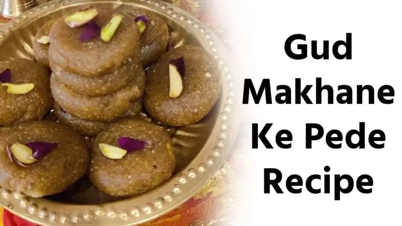 Gud-Makhane Ke Pede Recipe: स्वाद और सेहत से भरपूर गुड़ और मखाने के पेड़े बनाना सीखिये, पढ़िए फटाफट बनने वाली मिठाई की रेसिपी…