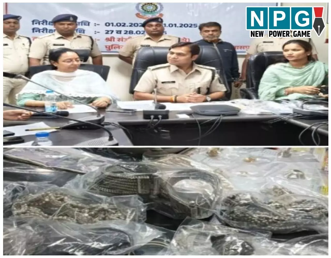 Mungeli News: पुलिस के हत्थे चढ़े बैंक डकैती और ट्रेन हाईजैक करने वाले शातिर अपराधी, मुंगेली में हेड मास्टर के घर किया था लुटपाट…