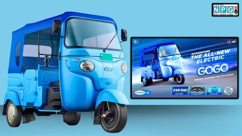 Bajaj GoGo इलेक्ट्रिक ऑटो भारत में लॉन्च: फुल चार्ज में 248 KM रेंज, दमदार बैटरी और शानदार सेफ्टी फीचर्स, जानें इसकी कीमत