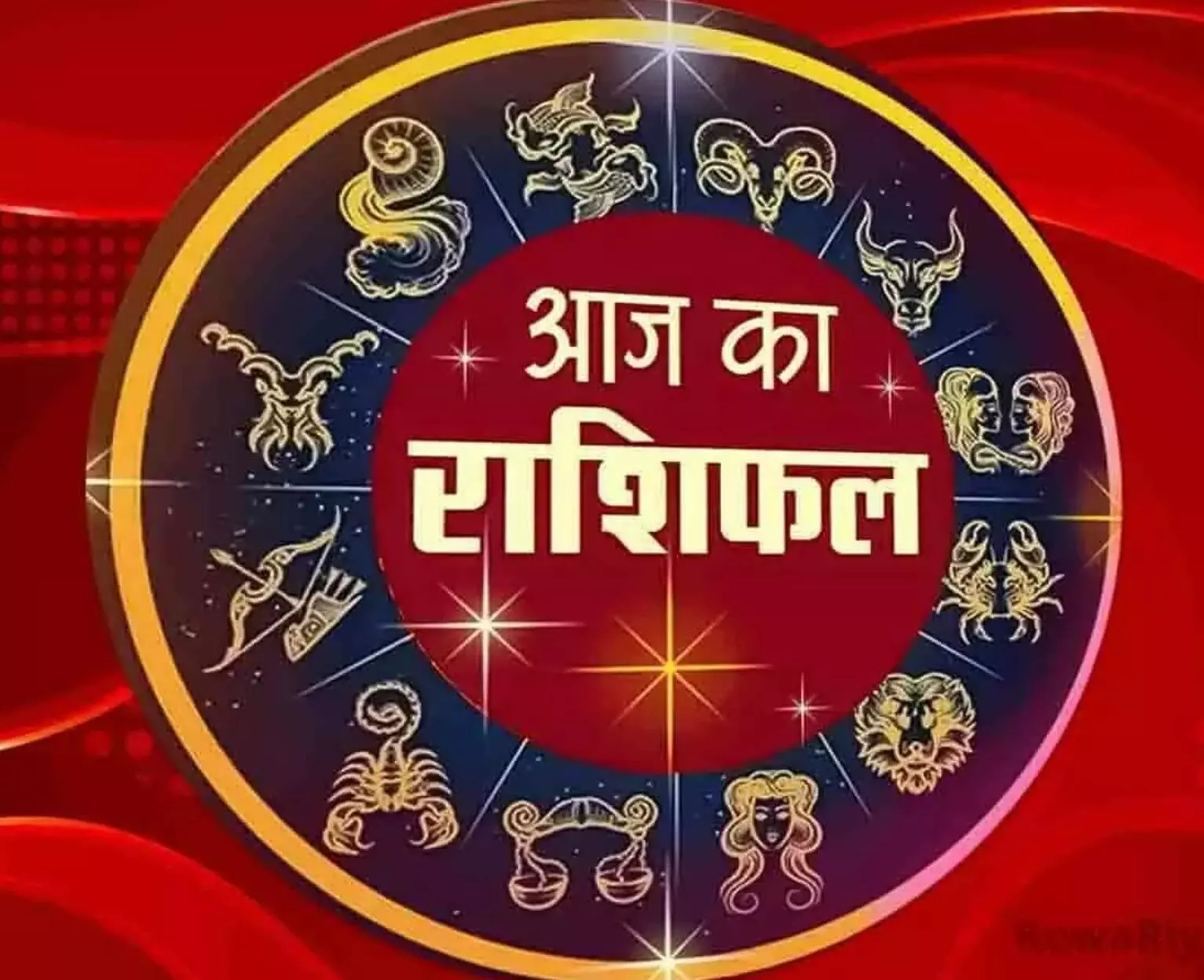 Aaj Ka Love Rashifal 4 March 2025: 12 राशियों के लिए आज का दिन बेहतरीन रहेगा, जानिए आज का दैनिक राशिफल-उपाय