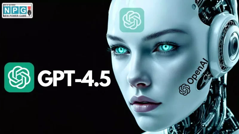 अब ChatGPT हुआ और भी ताकतवर! OpenAI ने पेश किया GPT-4.5, जानिए इसकी धांसू खूबियां