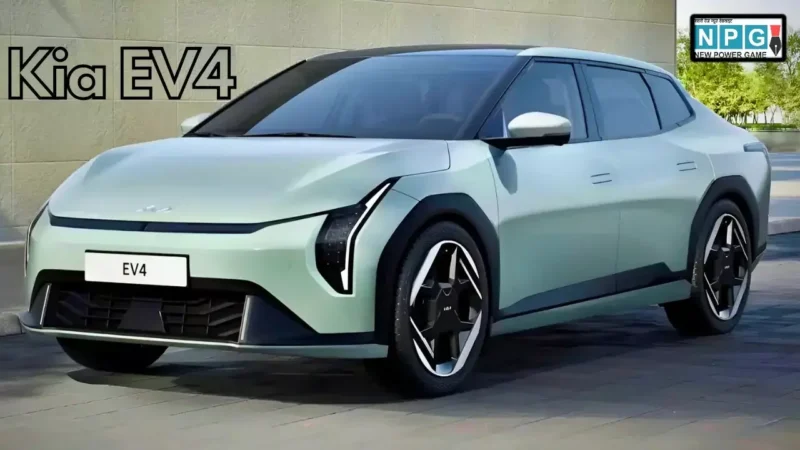 Kia EV4 आई ग्लोबल बाजार में! 630km तक की रेंज, प्रीमियम लुक और धांसू परफॉरमेंस, जानें इसके जबरदस्त फीचर्स