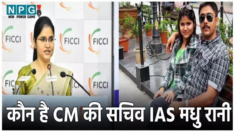 IAS Madhu Rani Tewatia Biography: आईपीएस पति की हत्या, 12 दिन बनी माँ… दिल दहला देगी आईएएस मधु रानी की पूरी कहानी