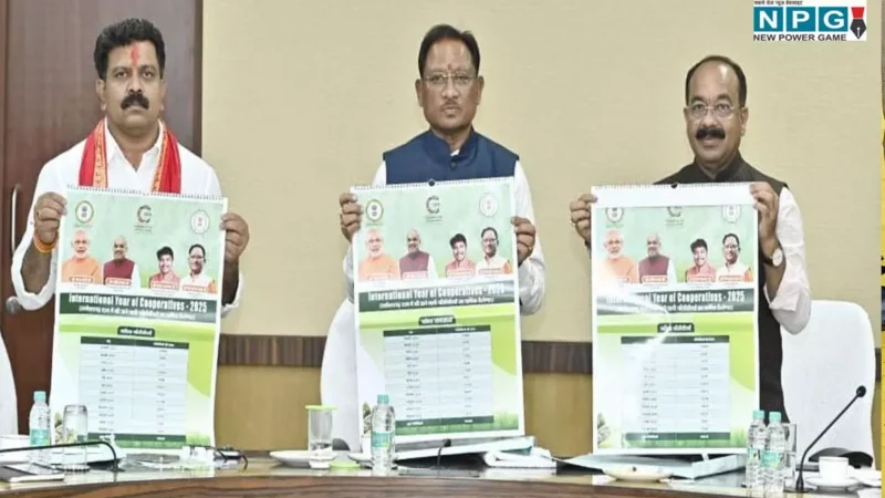 मुख्यमंत्री विष्णु देव साय ने किया सहकारिता विभाग के वार्षिक कैलेंडर का विमोचन…