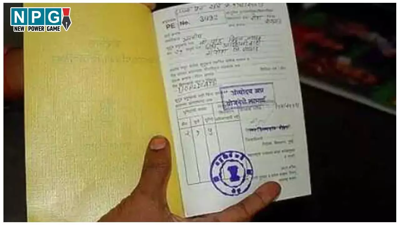 Ration Card News: राशन कार्ड धारक ध्यान दें! 31 मार्च तक कर लें ये काम, वरना कार्ड से काट दिए जाएंगे नाम, जानिए क्यों