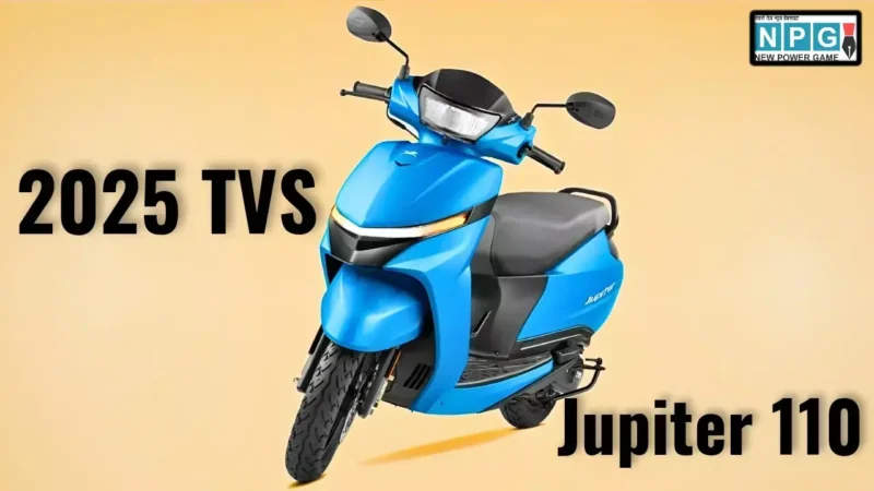 ₹76,691 में 2025 TVS Jupiter 110 भारत में हुआ लॉन्च, मिलेंगे स्मार्ट फीचर्स और दमदार परफॉर्मेंस