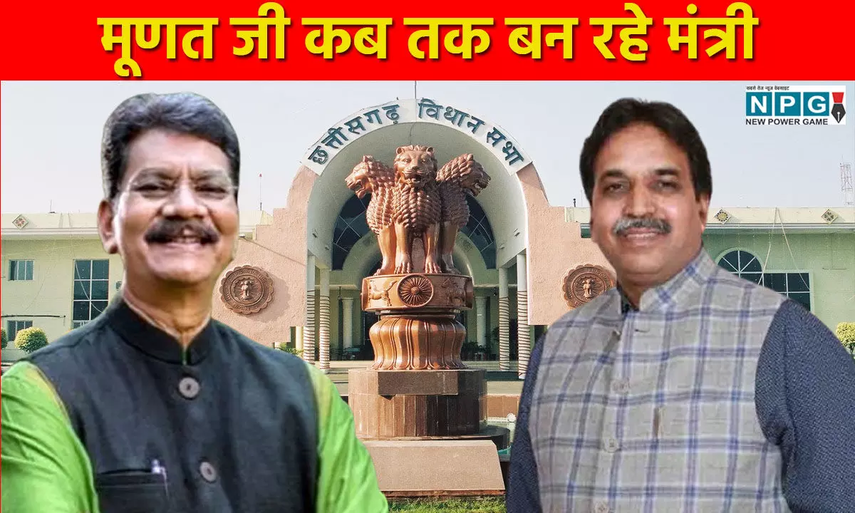CG Vidhansabha Budget Session 2025: नेता प्रतिपक्ष और विधायक मूणत के बीच नोंक-झोंक, सदन से आवाज आई मूणत जी कब तक बन रहे हैं मंत्री